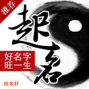 曹县宝宝起名