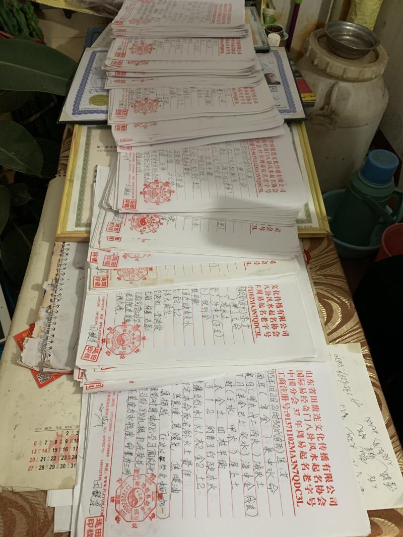 曹县用案例说话 起名实力