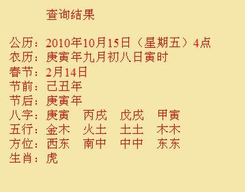 曹县尚名轩起名